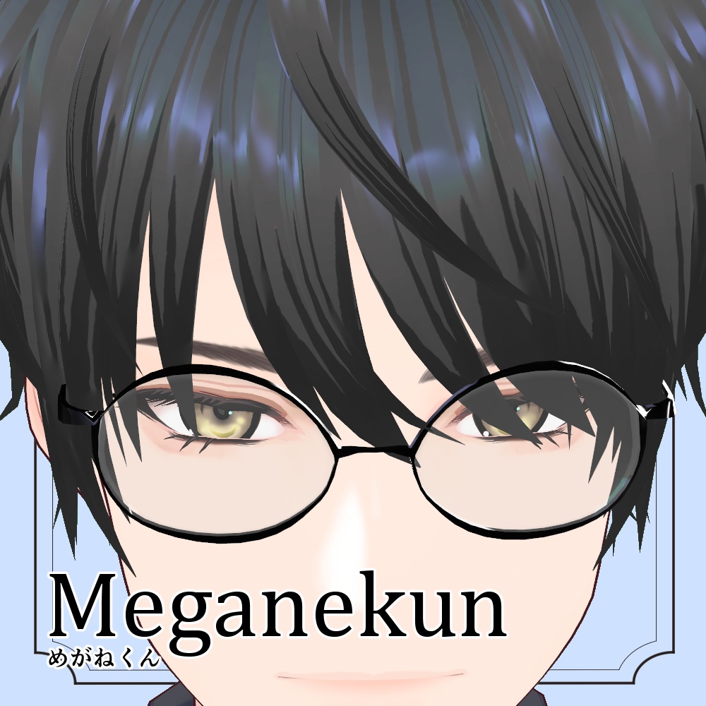 【VRoid / VRM model】Meganekun/めがねくん【VRoidStudio正規版】