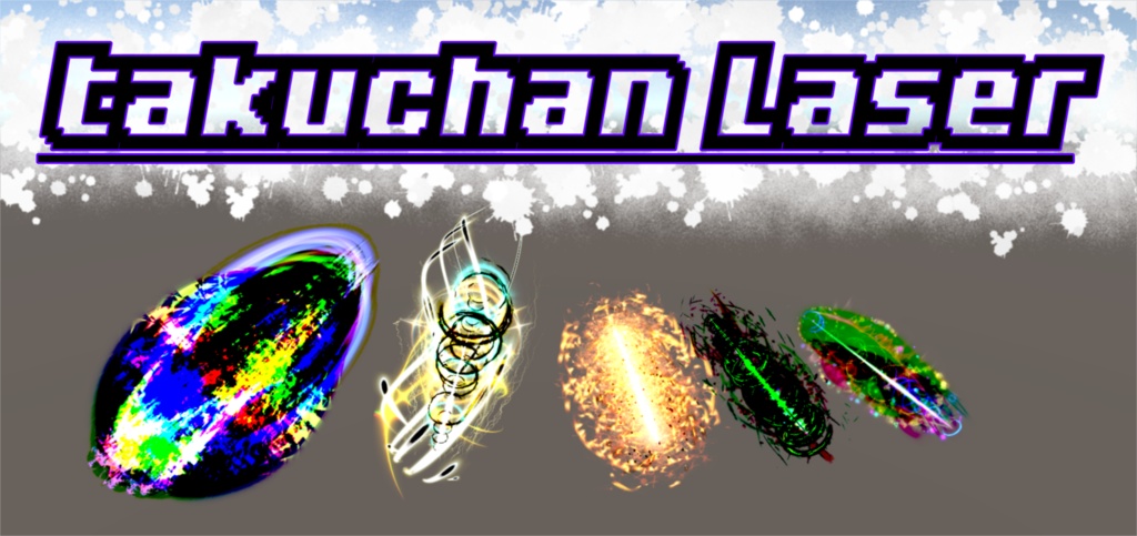 【VRChat】takuchan Laser Pack V1 