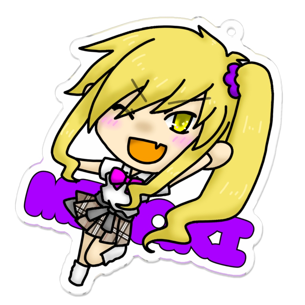 アクリルキーホルダー(刈安実紗黄)