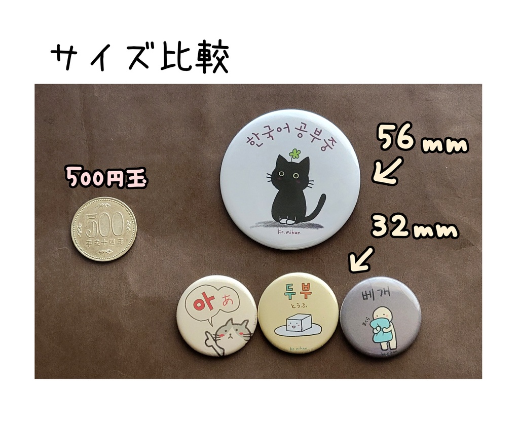 한국어공부중(韓国語勉強中)缶バッジ 読書 あか