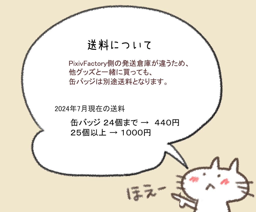 한국어공부중(韓国語勉強中)缶バッジ 黒猫