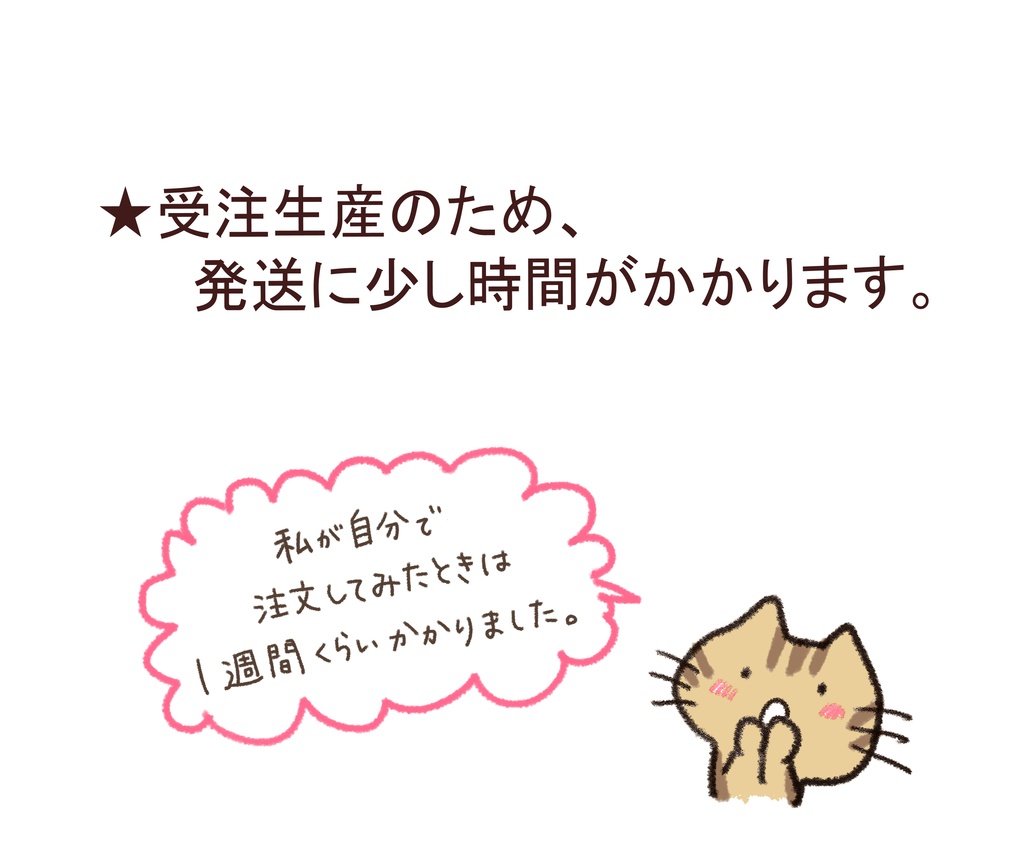 ハングル 数字タンブラー