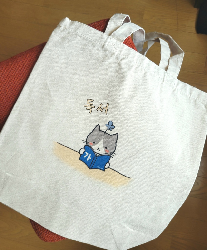 독서(読書)トートバッグ 青