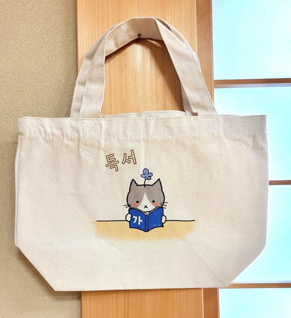 독서(読書)トートバッグ 青