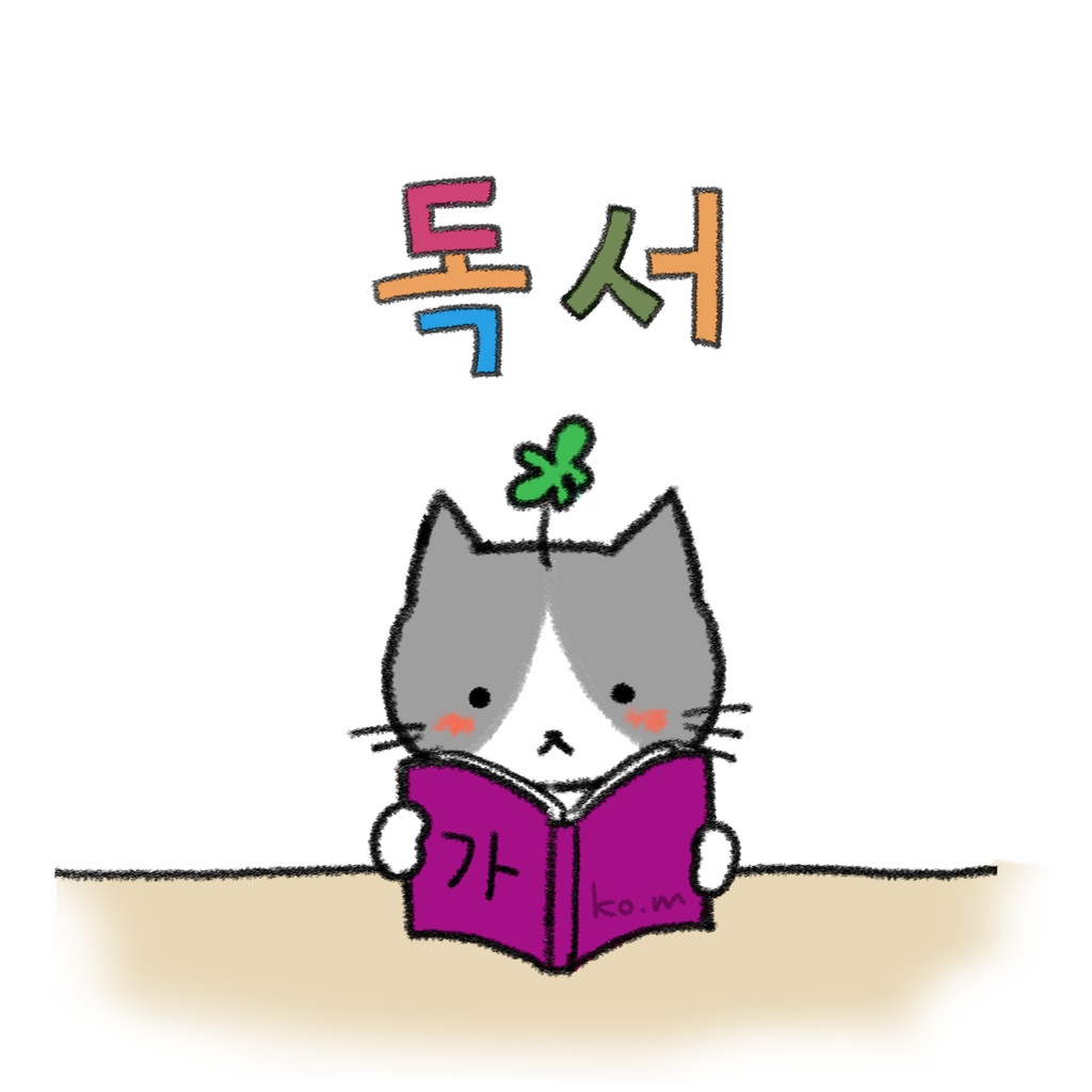 독서(読書)トートバッグ むらさき