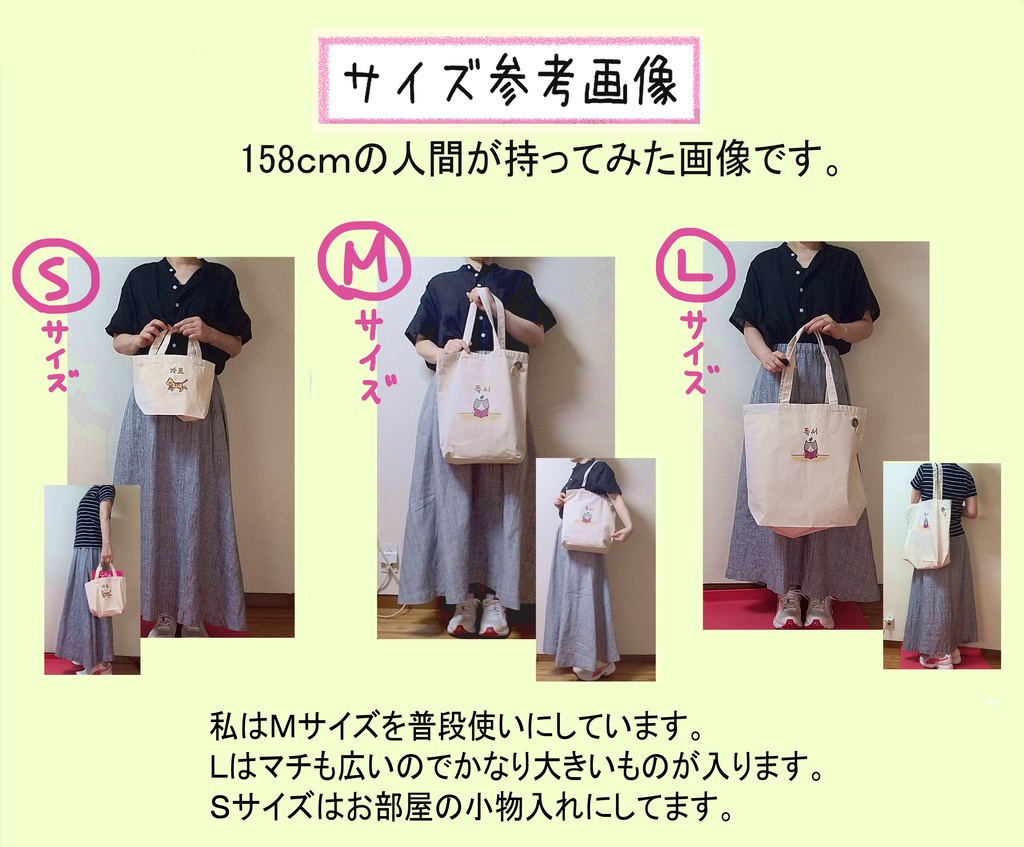 독서(読書)トートバッグ むらさき