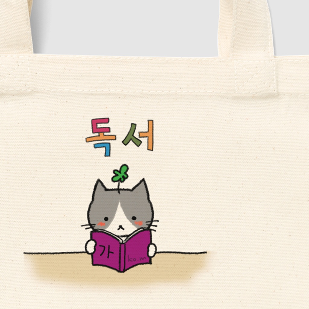 독서（読書）トートバッグ  むらさき