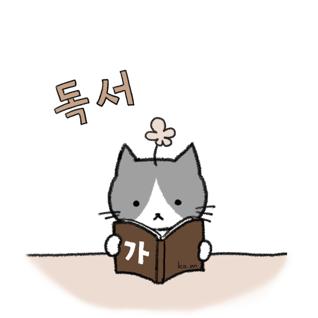 독서(読書)トートバッグ ブラウン