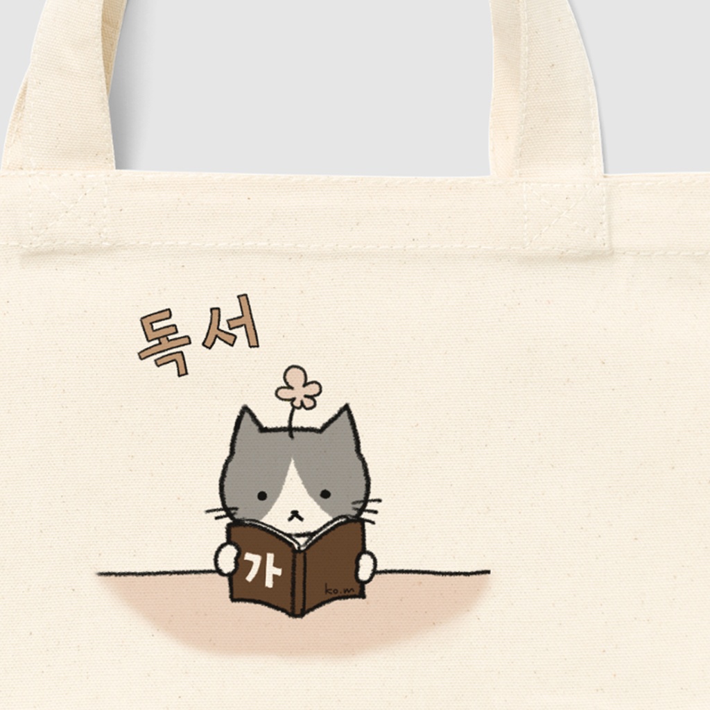 독서(読書)トートバッグ ブラウン