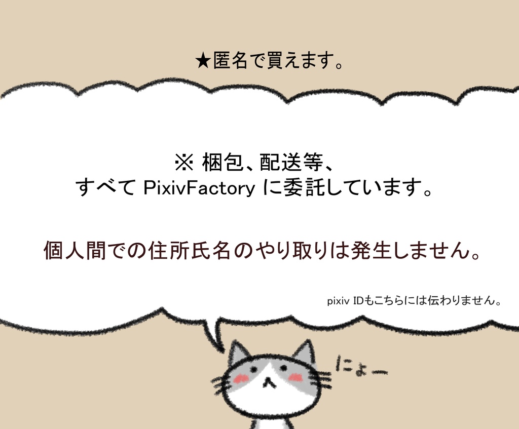 사랑(愛)エコバッグ