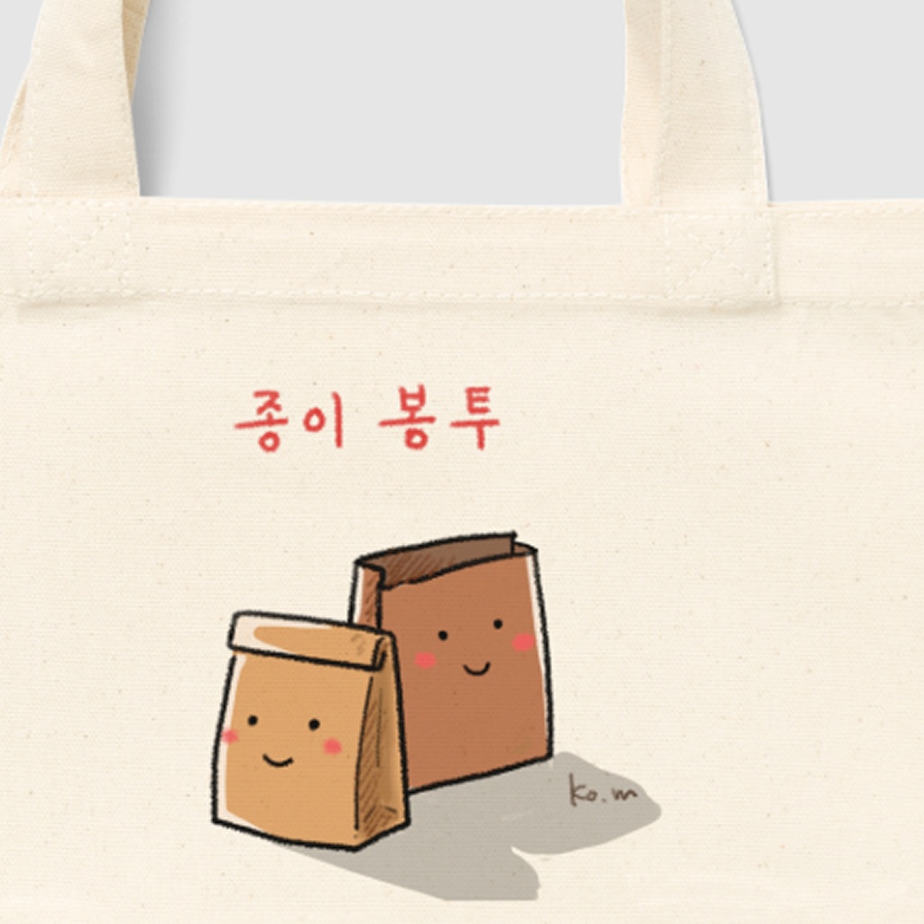 종이봉투 トートバッグ
