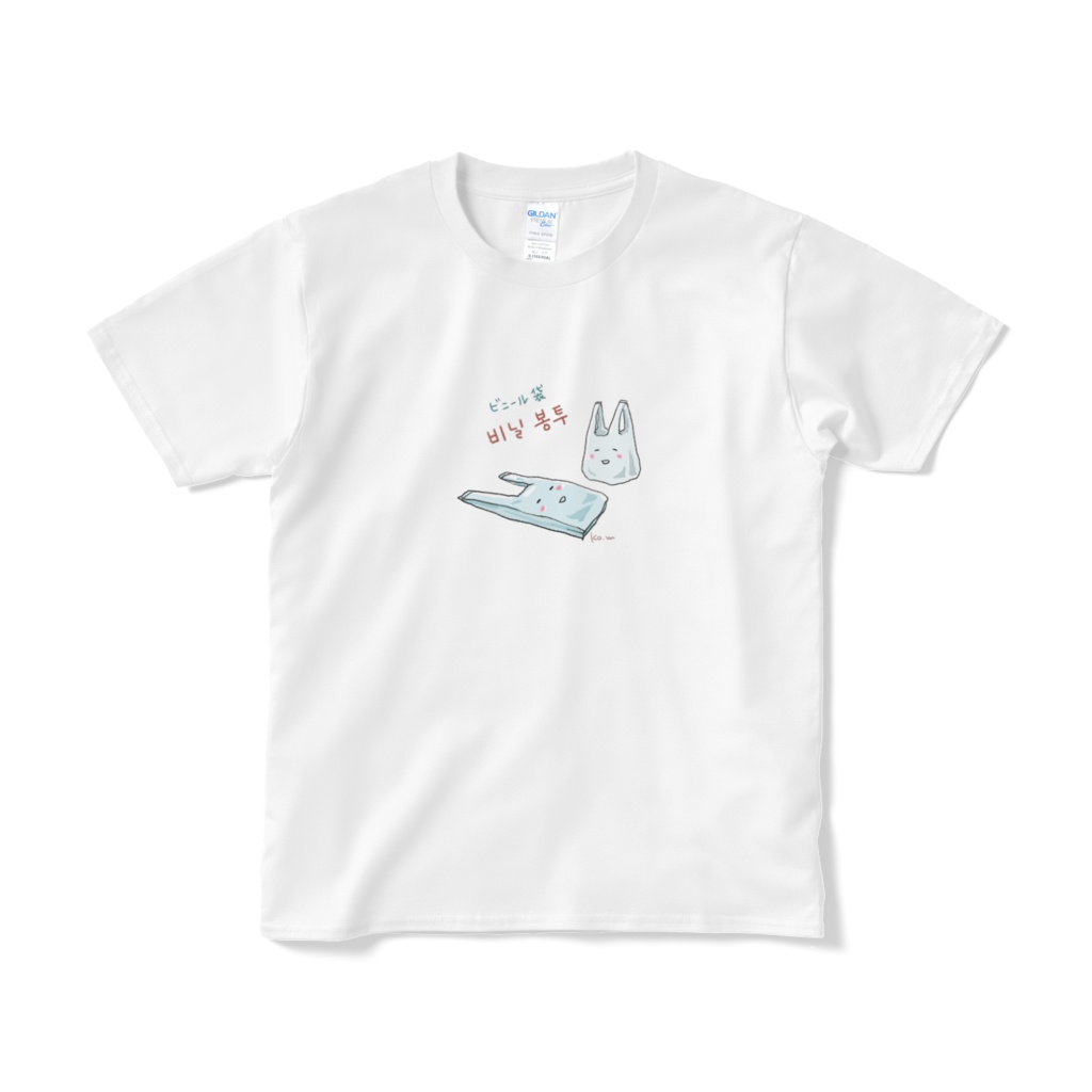 비닐 봉투 Tシャツ