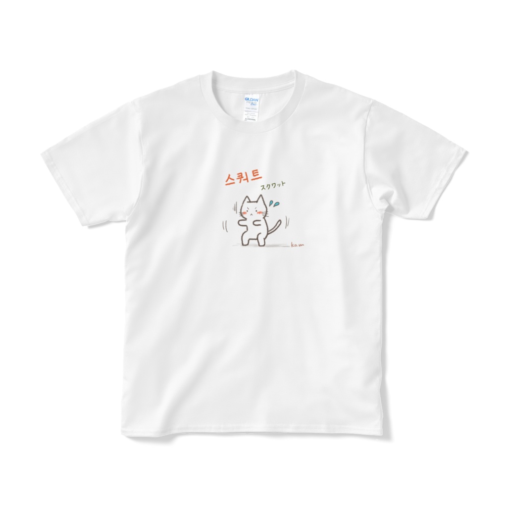스쿼트(スクワット) Tシャツ