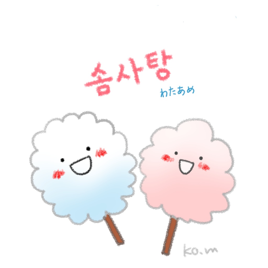 솜사탕(わたあめ)エコバッグ