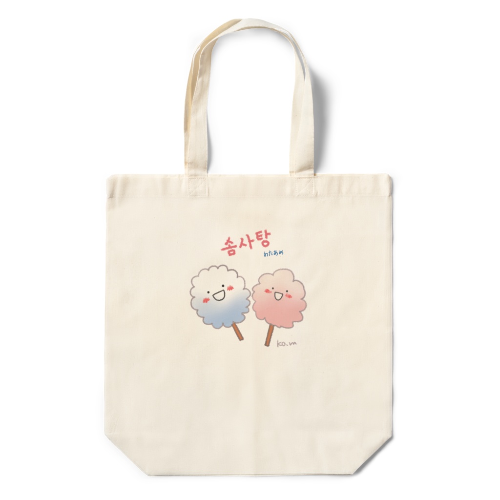 솜사탕(わたあめ)エコバッグ