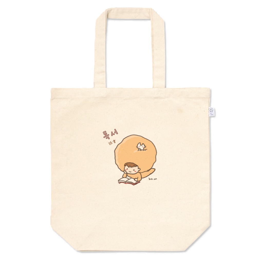 독서(読書)トートバッグ