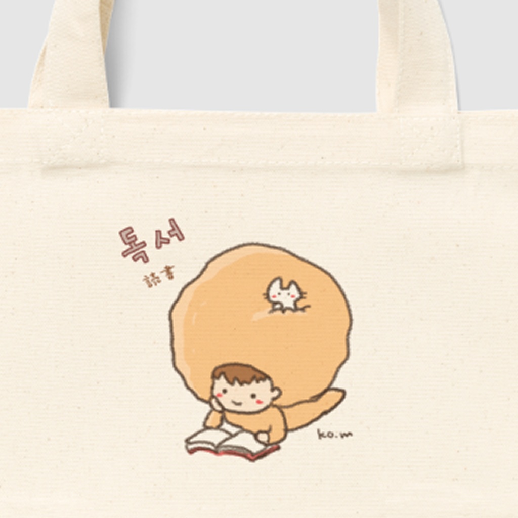 독서(読書)トートバッグ