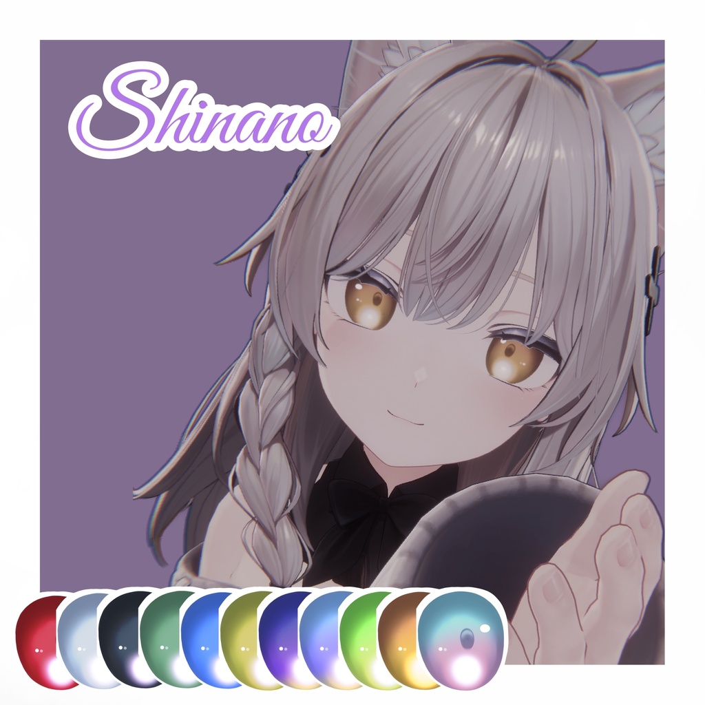 うるあいてくすちゃ