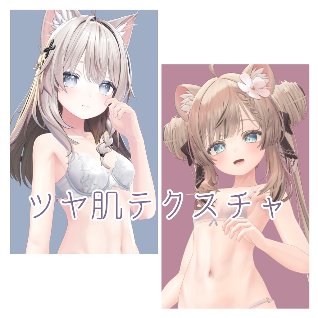 ❣発売開始記念セール❣ツヤ肌テクスチャ【マヌカ しなの】