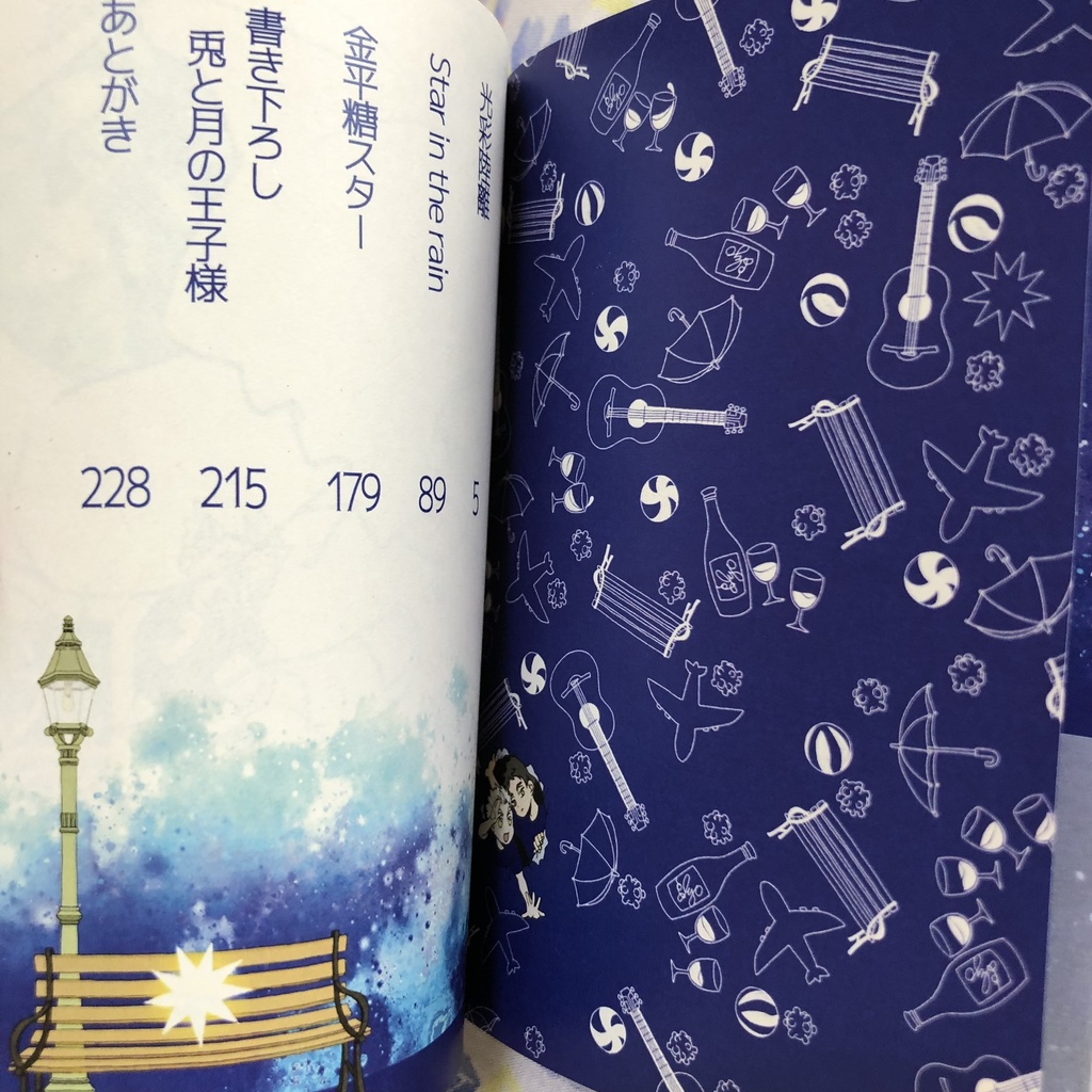 小説「BKAK world line STAR」