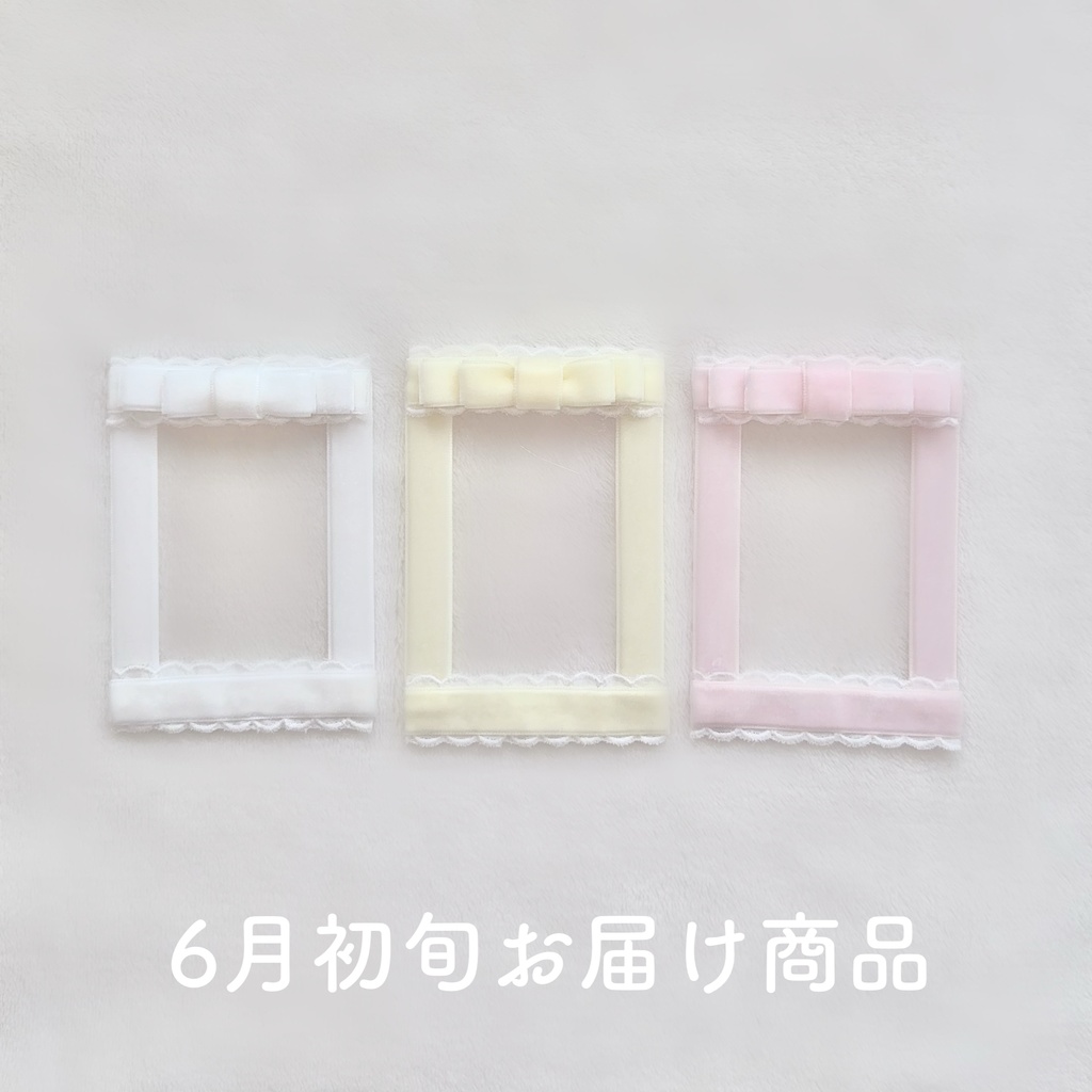 【B8】Cherish ribbon ケース⋆. 𐙚 ˚