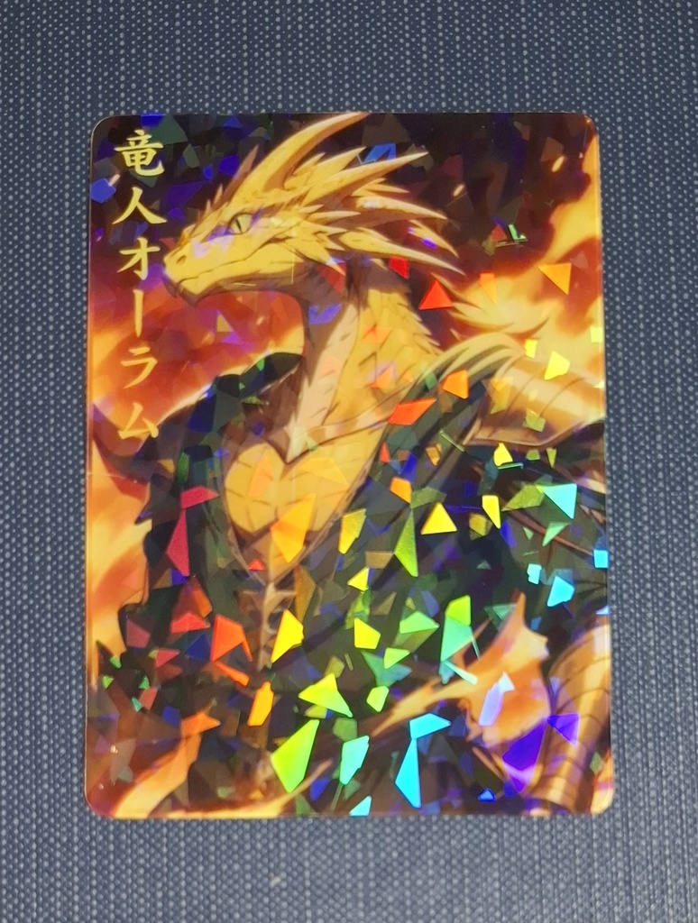 オーラム　プラスチックカード