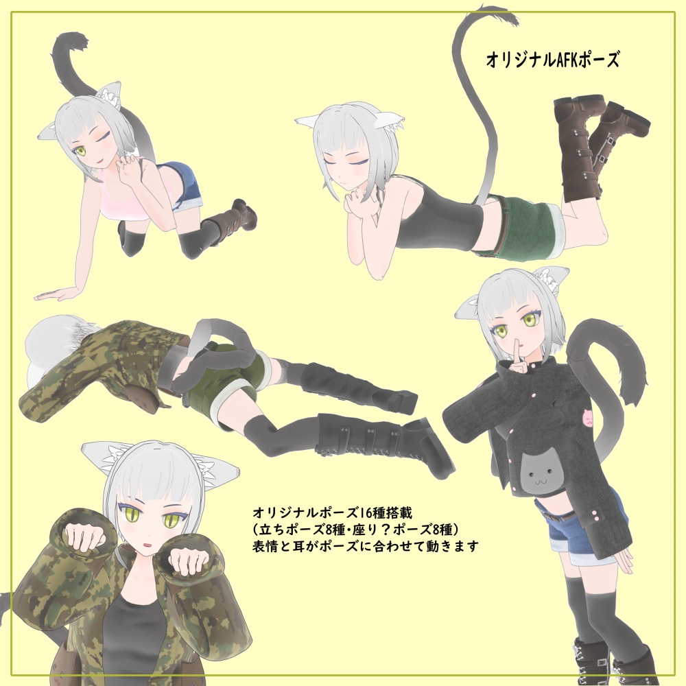 オリジナル3Dモデル「Niu 」ーにうー