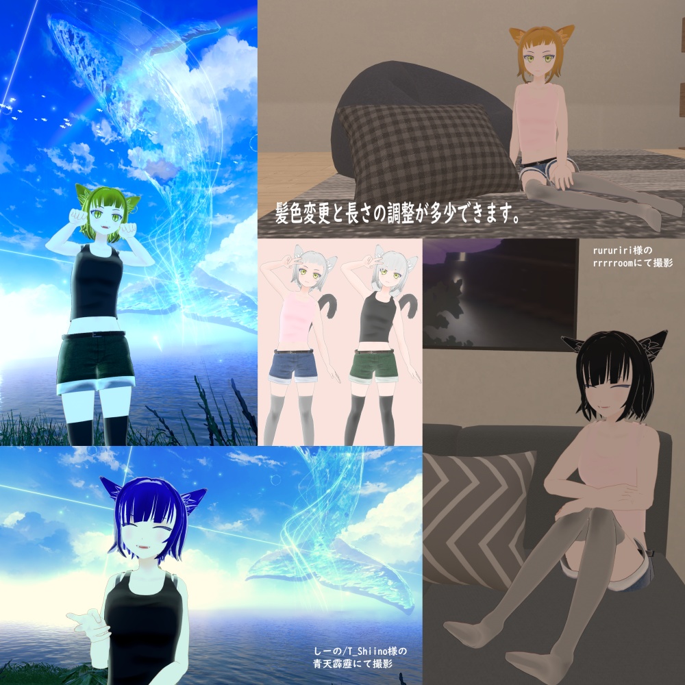 オリジナル3Dモデル「Niu 」ーにうー