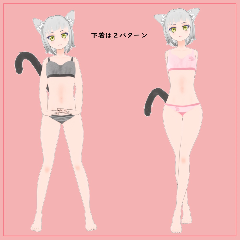 オリジナル3Dモデル「Niu 」ーにうー