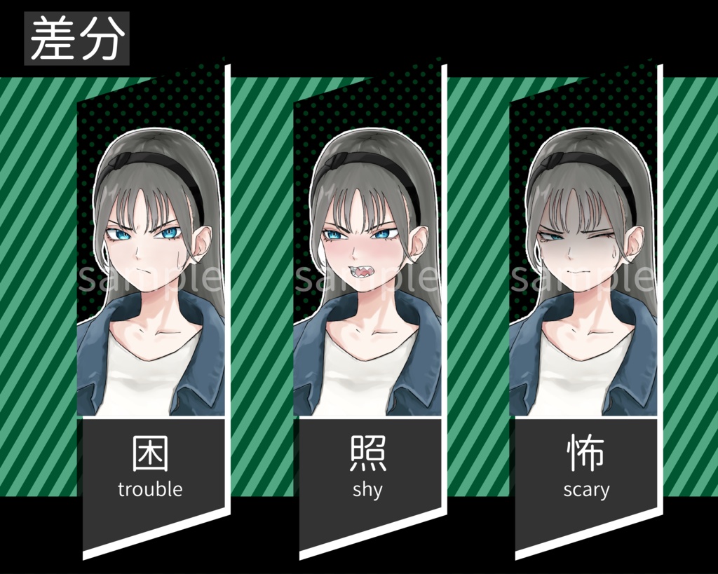 女性立ち絵素材03