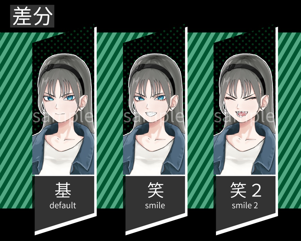 女性立ち絵素材03