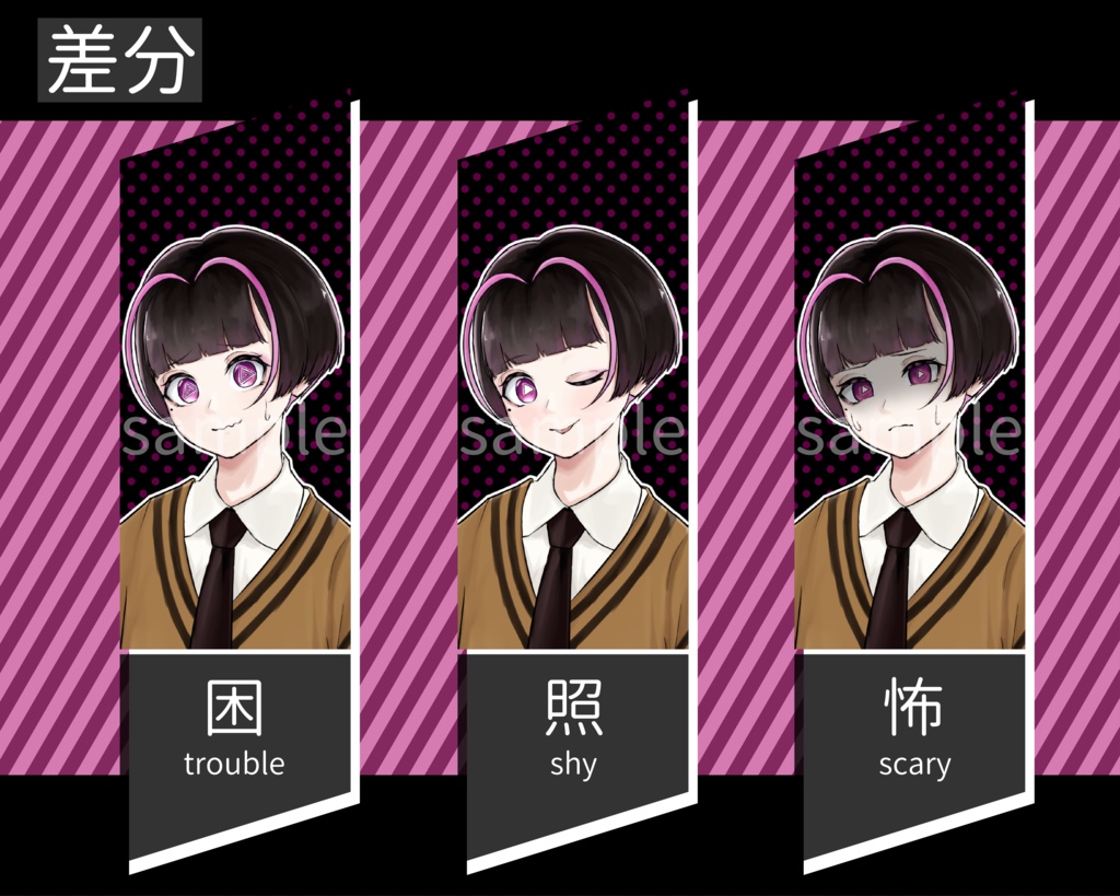 女性立ち絵素材02