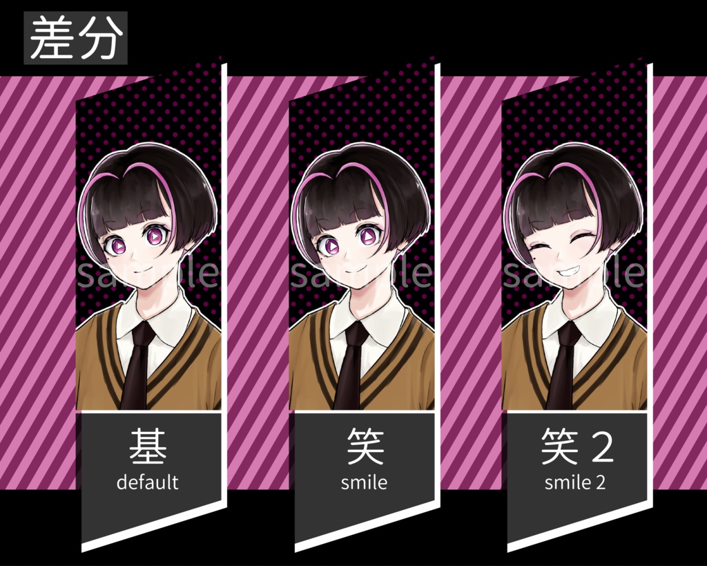 女性立ち絵素材02