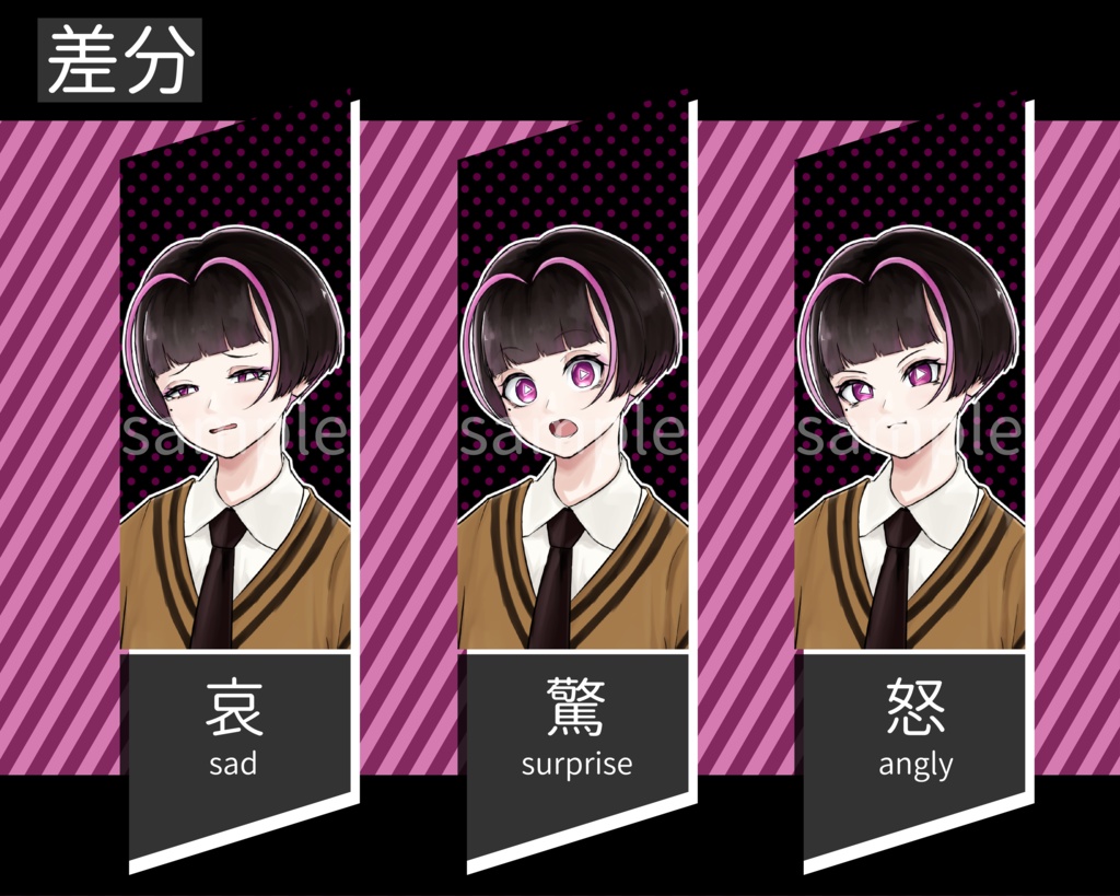 女性立ち絵素材02