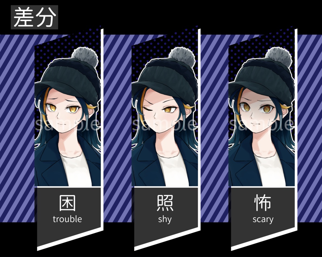 女性立ち絵素材01