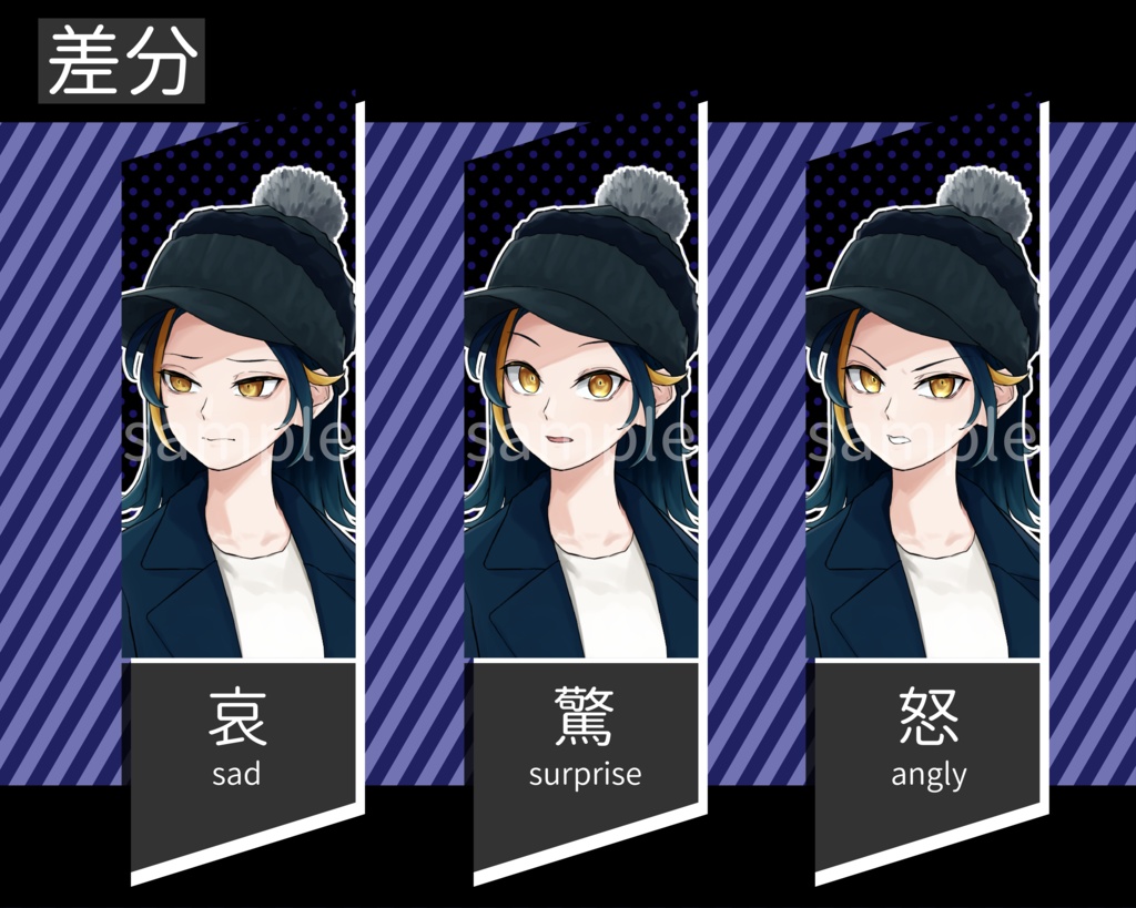 女性立ち絵素材01