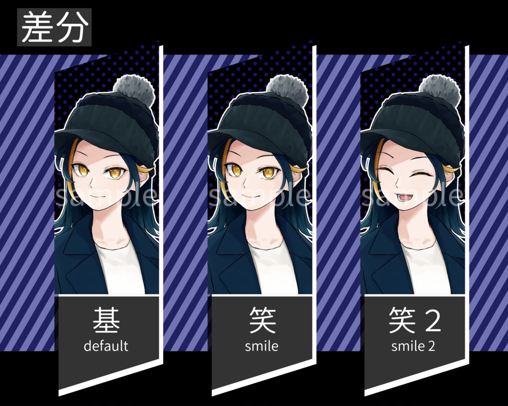 女性立ち絵素材01