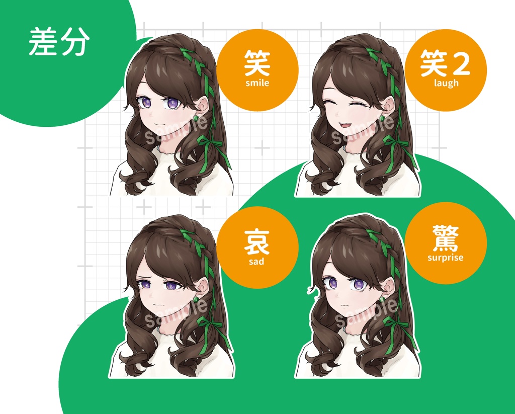 女性立ち絵素材04