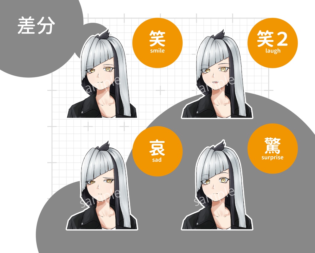 女性立ち絵素材06