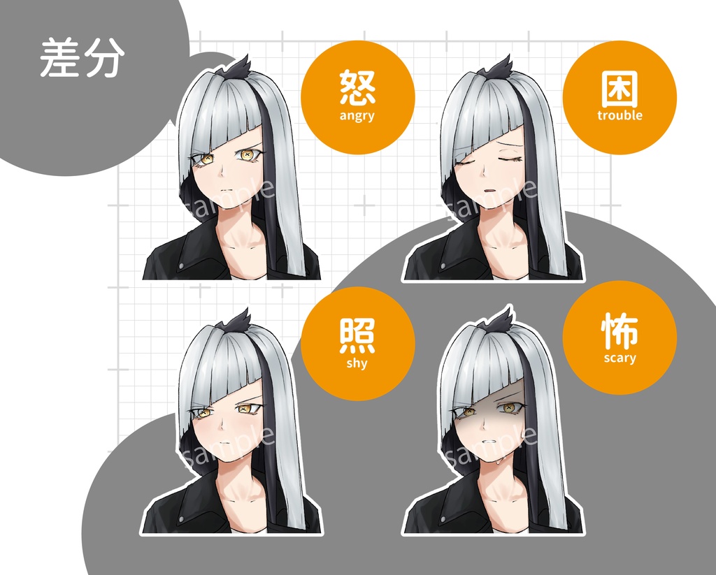 女性立ち絵素材06