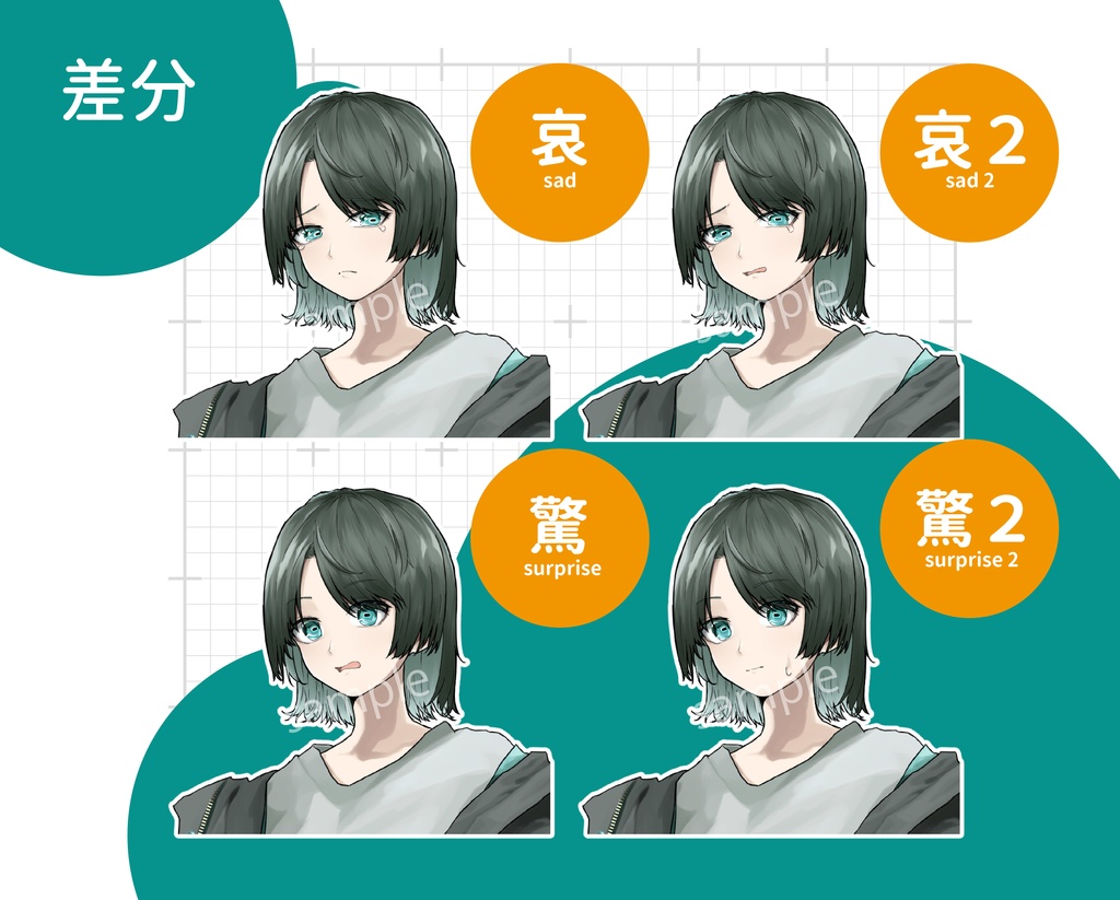 女性立ち絵素材07