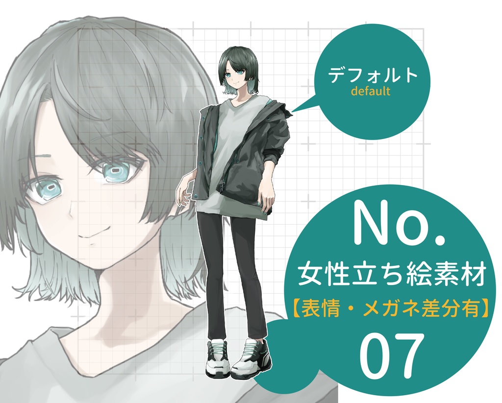 女性立ち絵素材07