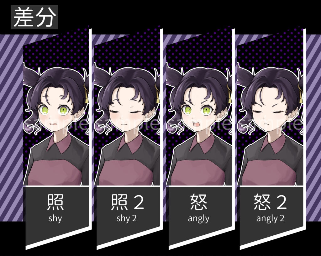 女性立ち絵素材08