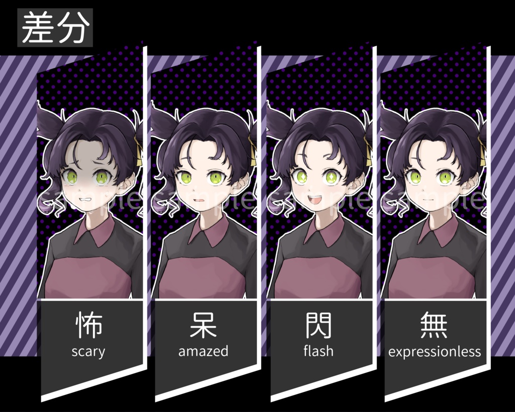 女性立ち絵素材08