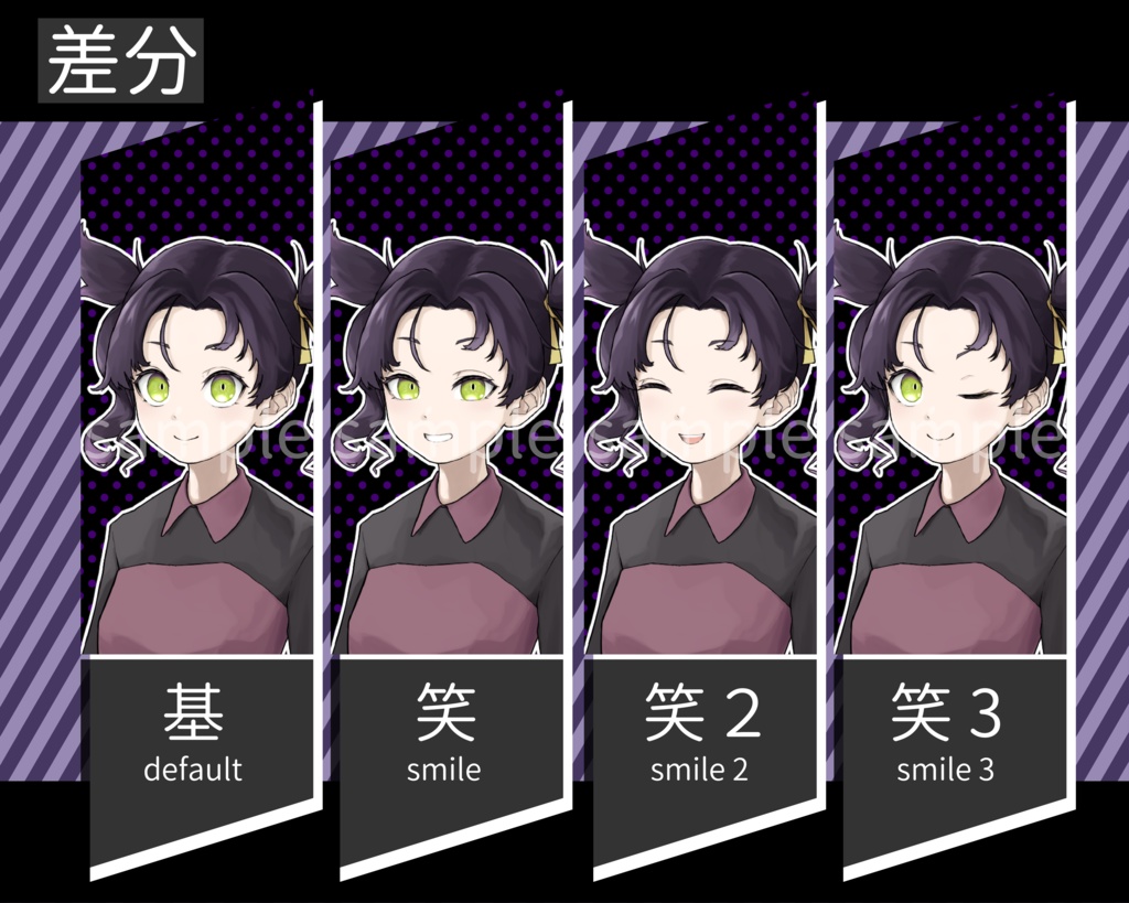 女性立ち絵素材08