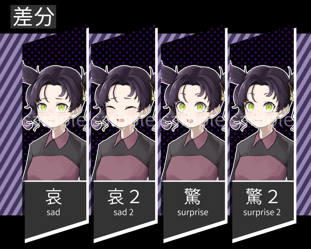 女性立ち絵素材08