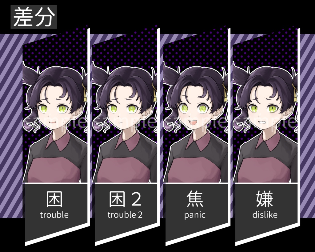 女性立ち絵素材08