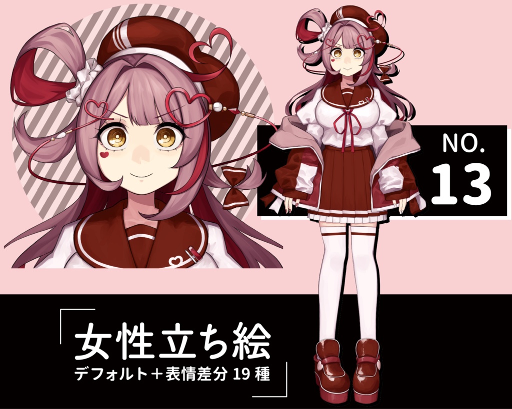女性立ち絵素材１３