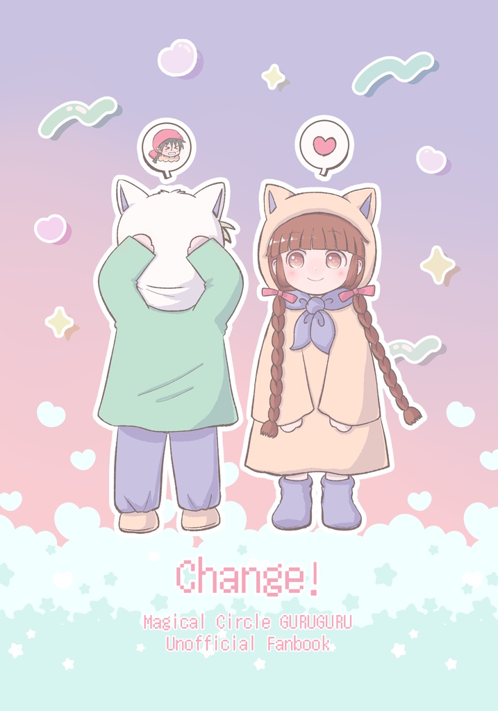Change!