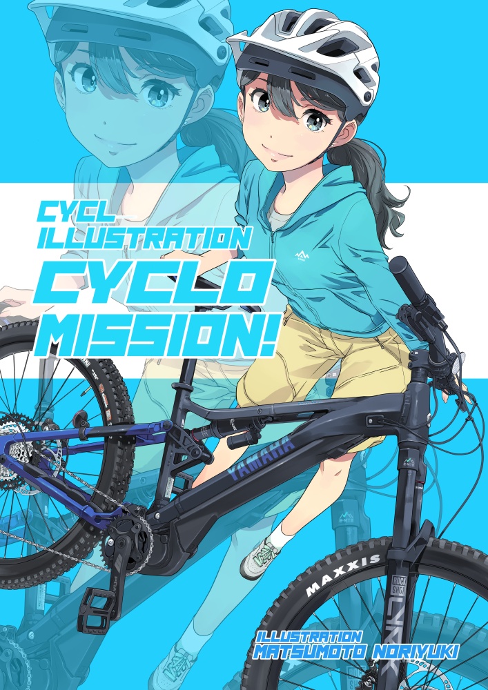 【CYCLO MISSION】